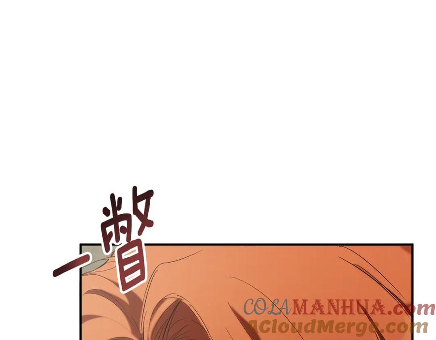 一切都是错觉 第89话 谢谢你的礼物 第53页