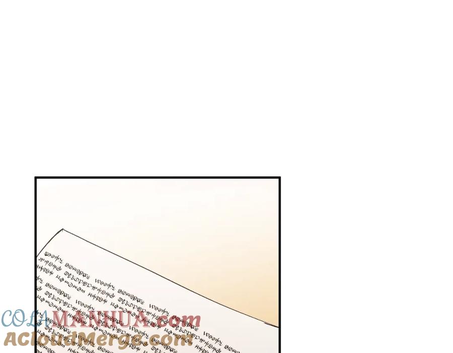 一切都是错觉 第89话 谢谢你的礼物 第5页