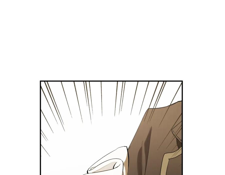 一切都是错觉 第90话 真心话 第58页