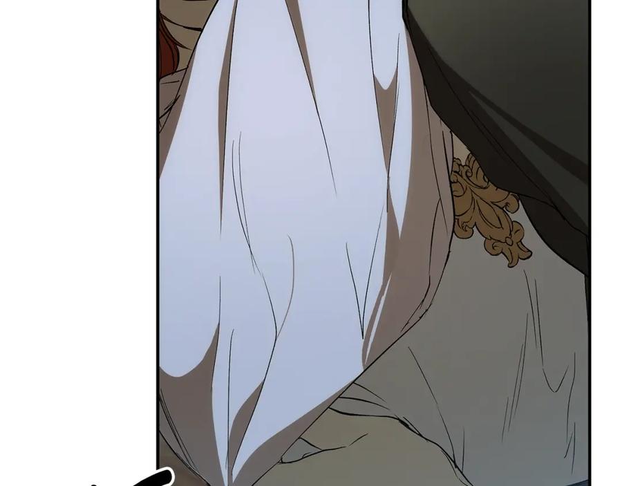 一切都是错觉 第90话 真心话 第146页