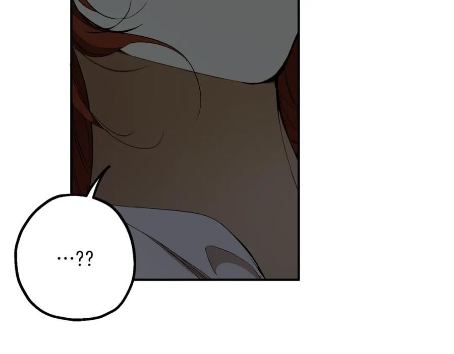 一切都是错觉 第90话 真心话 第167页