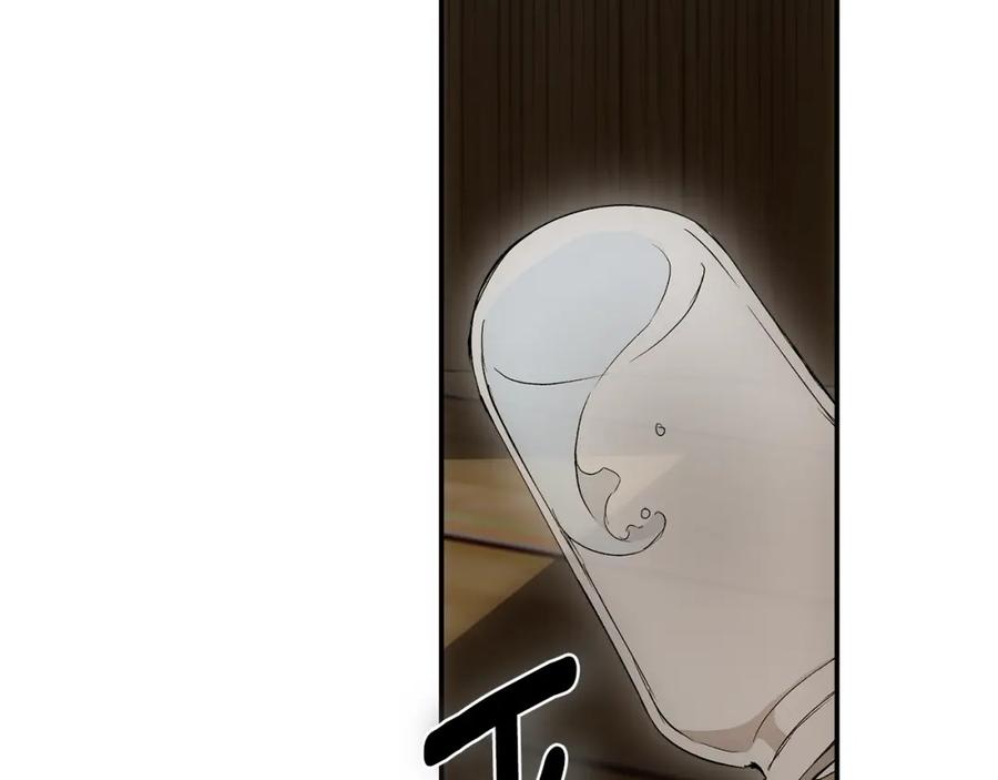 一切都是错觉 第90话 真心话 第164页