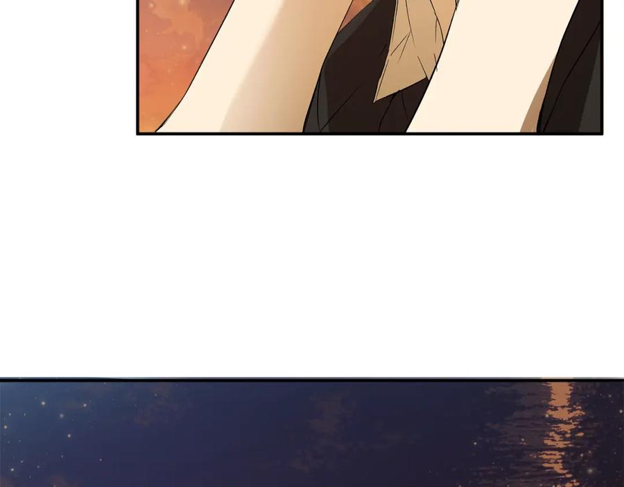 一切都是错觉 第90话 真心话 第7页