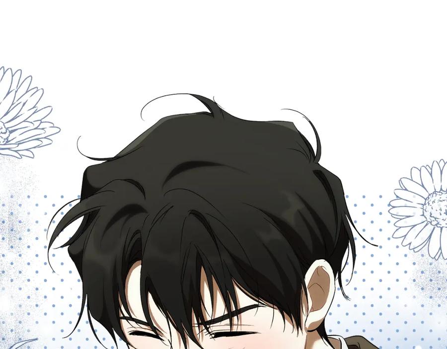 一切都是错觉 第90话 真心话 第51页