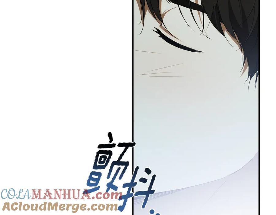 一切都是错觉 第90话 真心话 第129页