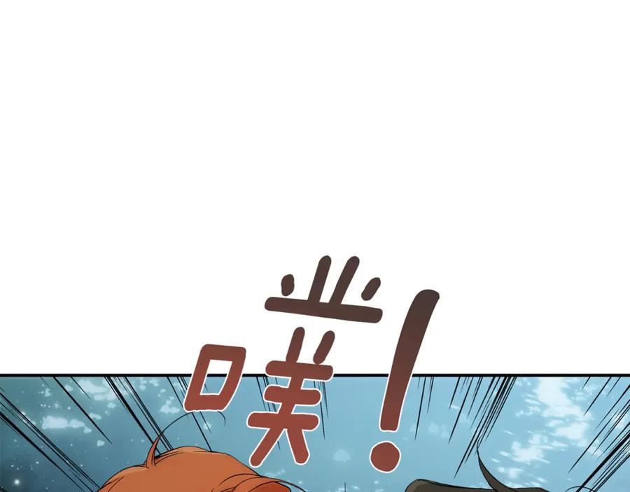 一切都是错觉 第90话 真心话 第131页