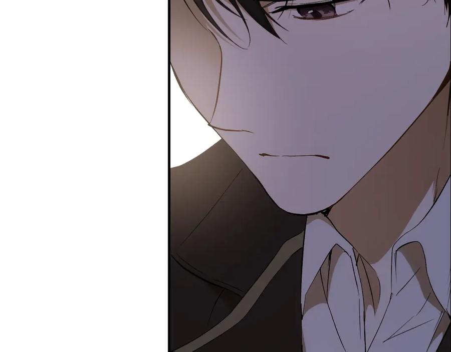 一切都是错觉 第90话 真心话 第78页
