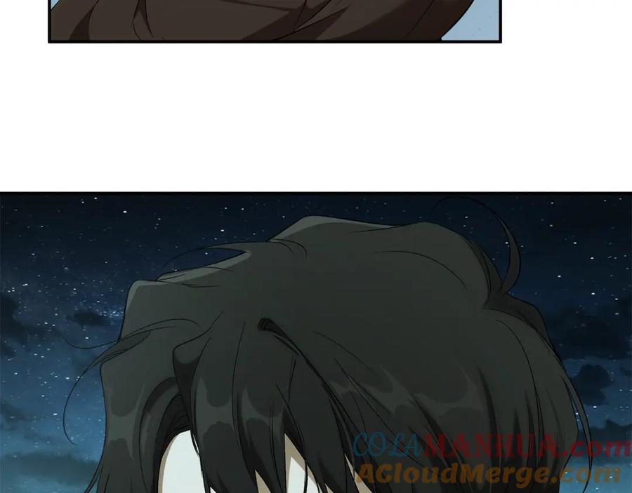 一切都是错觉 第90话 真心话 第109页