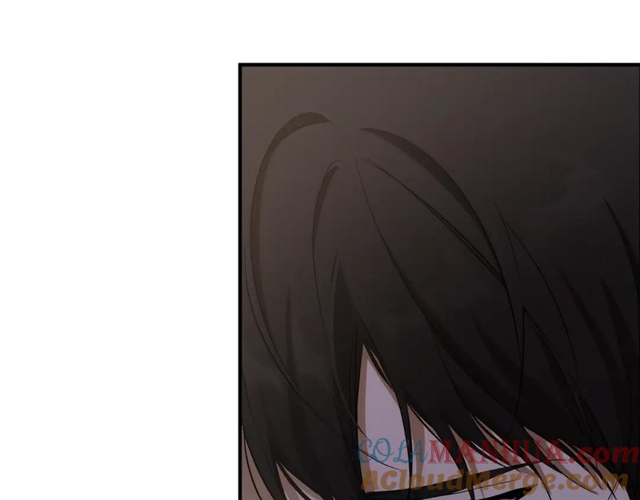 一切都是错觉 第90话 真心话 第77页