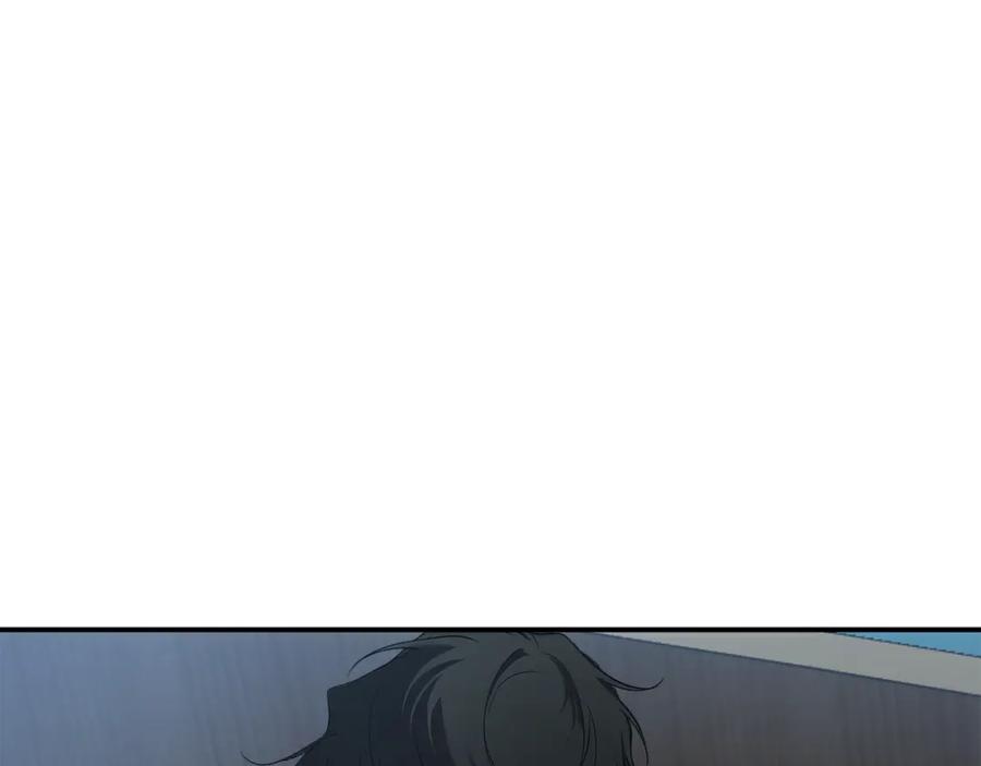 一切都是错觉 第90话 真心话 第143页