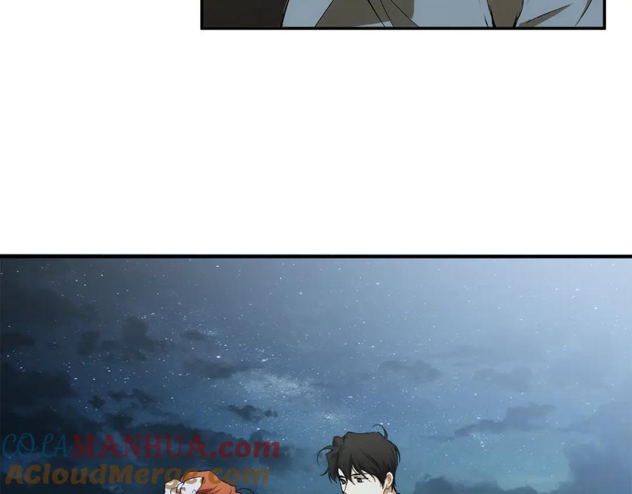 一切都是错觉 第90话 真心话 第65页