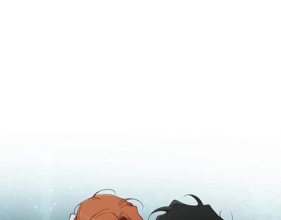 一切都是错觉 第90话 真心话 第124页