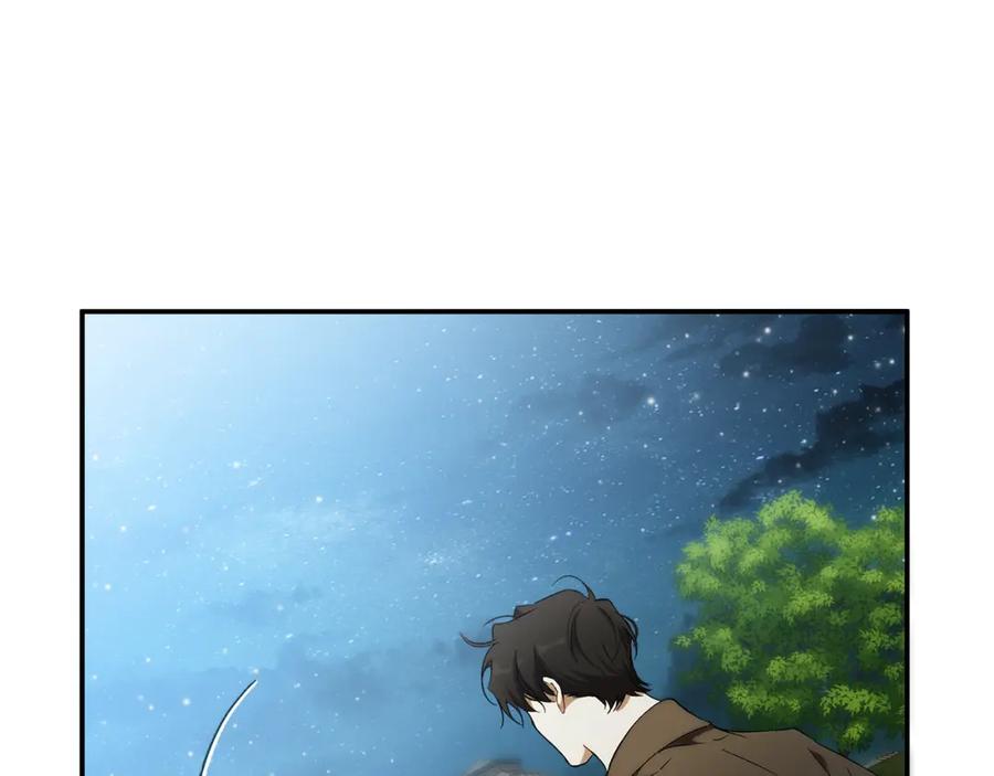 一切都是错觉 第90话 真心话 第38页