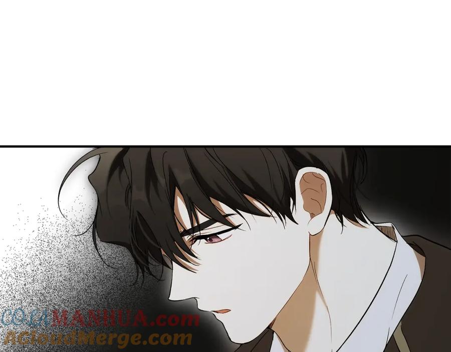 一切都是错觉 第90话 真心话 第73页