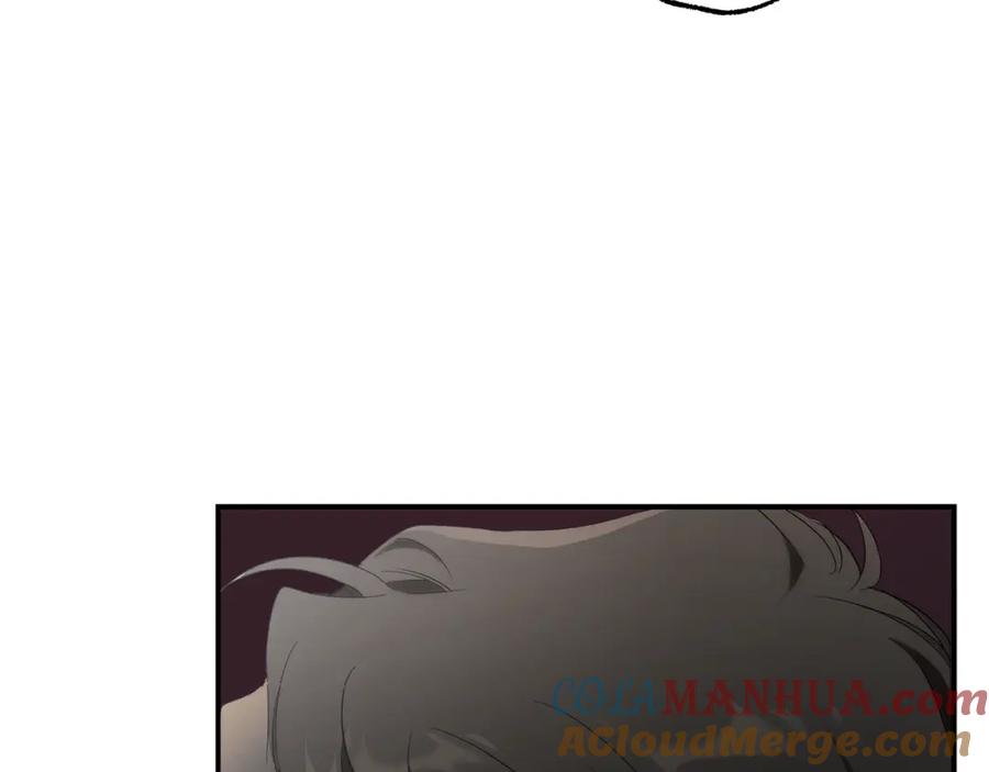 一切都是错觉 第90话 真心话 第5页