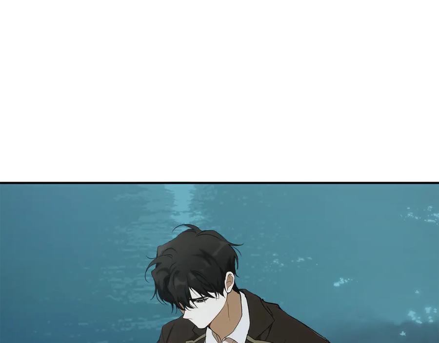 一切都是错觉 第90话 真心话 第170页