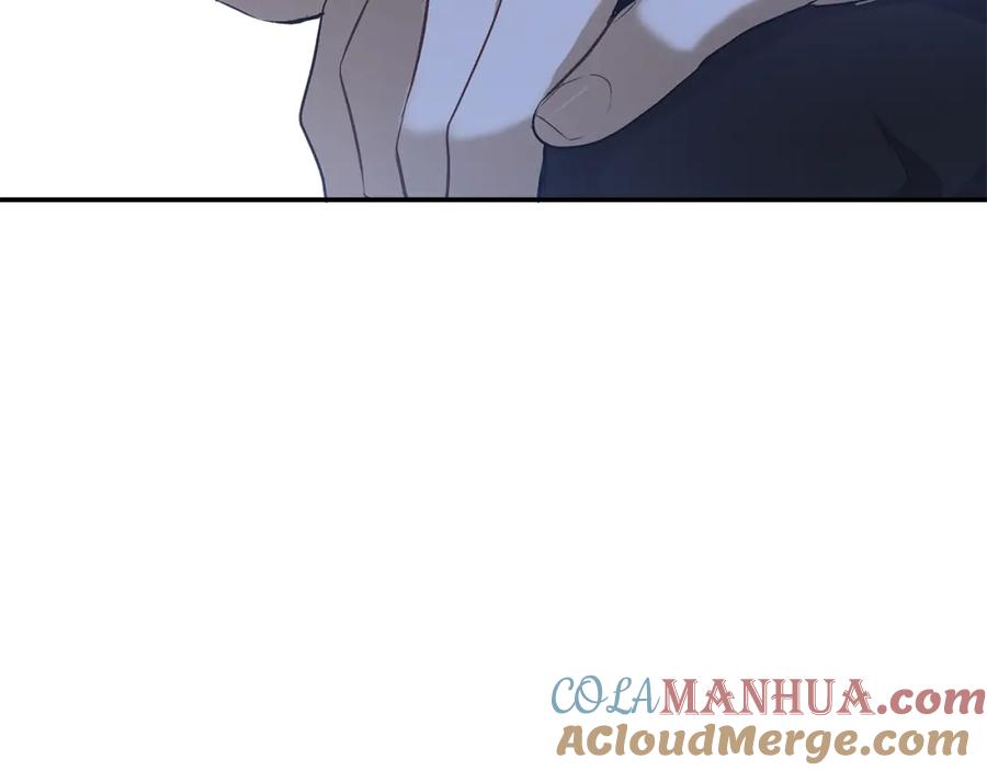 一切都是错觉 第90话 真心话 第81页