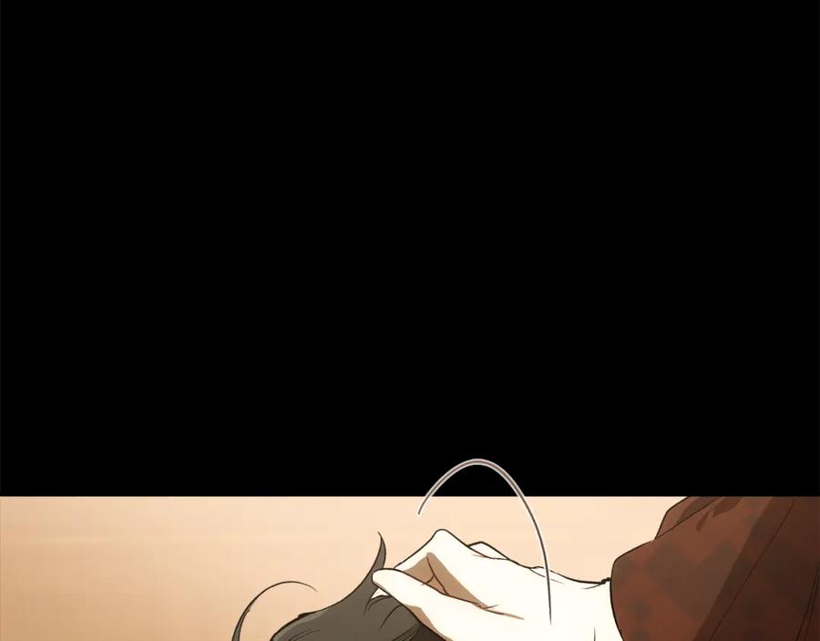 一切都是错觉 第91话 你爱我吗？ 第166页
