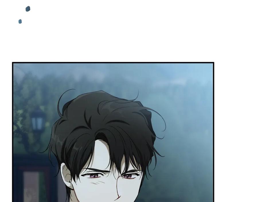 一切都是错觉 第91话 你爱我吗？ 第31页