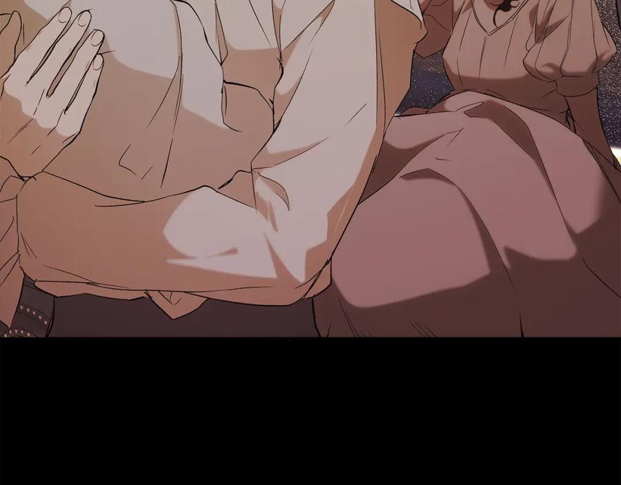 一切都是错觉 第91话 你爱我吗？ 第196页