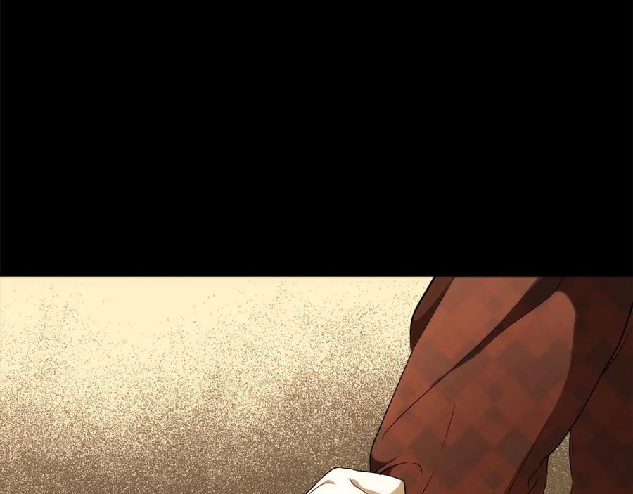 一切都是错觉 第91话 你爱我吗？ 第150页