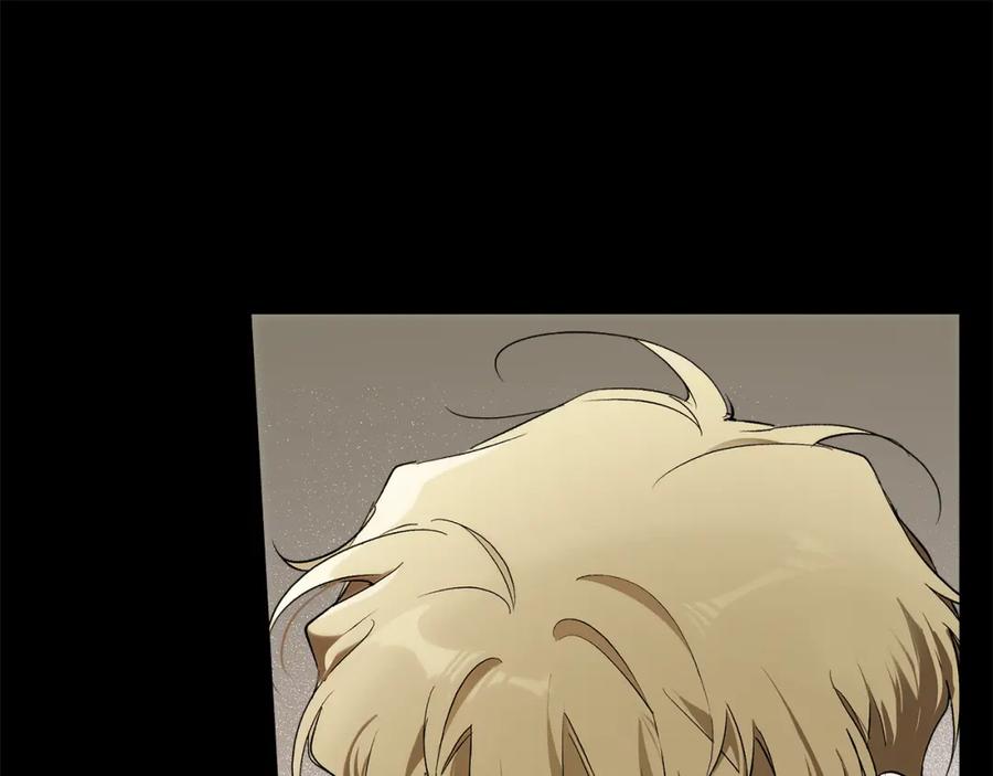 一切都是错觉 第91话 你爱我吗？ 第99页