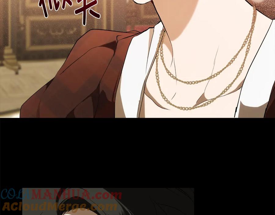 一切都是错觉 第91话 你爱我吗？ 第173页