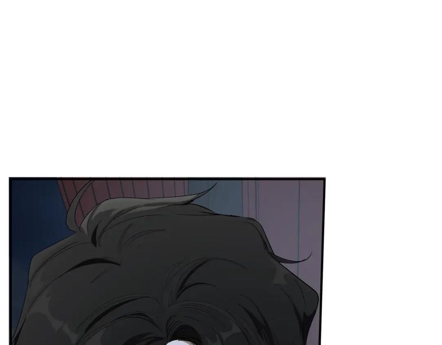 一切都是错觉 第91话 你爱我吗？ 第8页