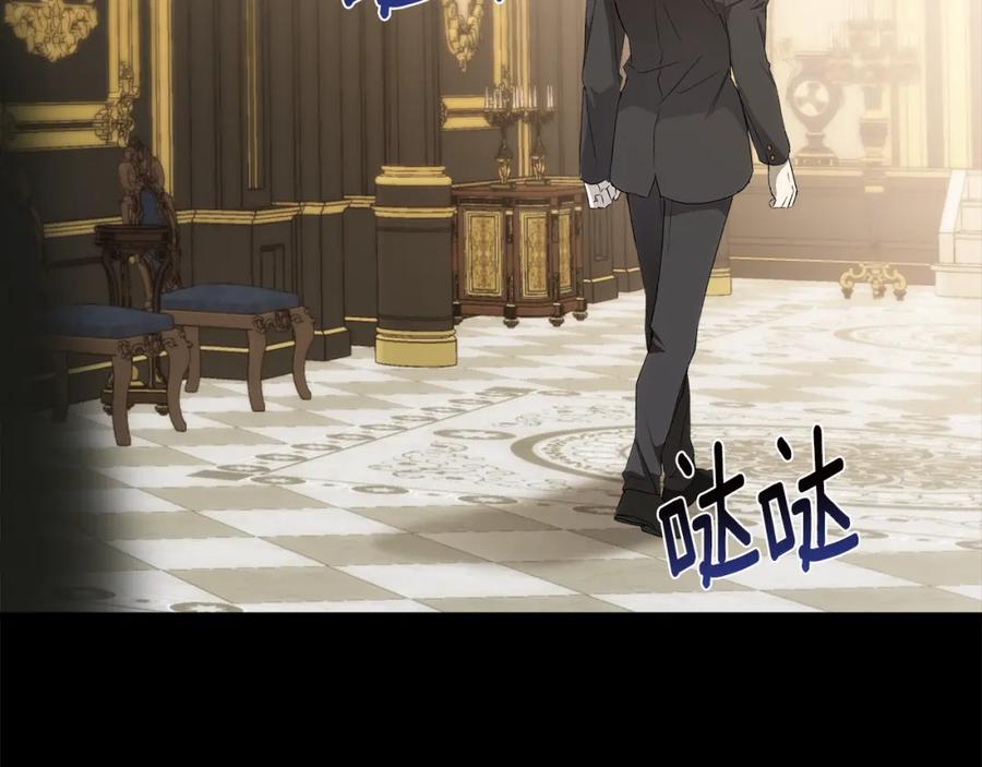 一切都是错觉 第92话 没有人会爱你 第46页