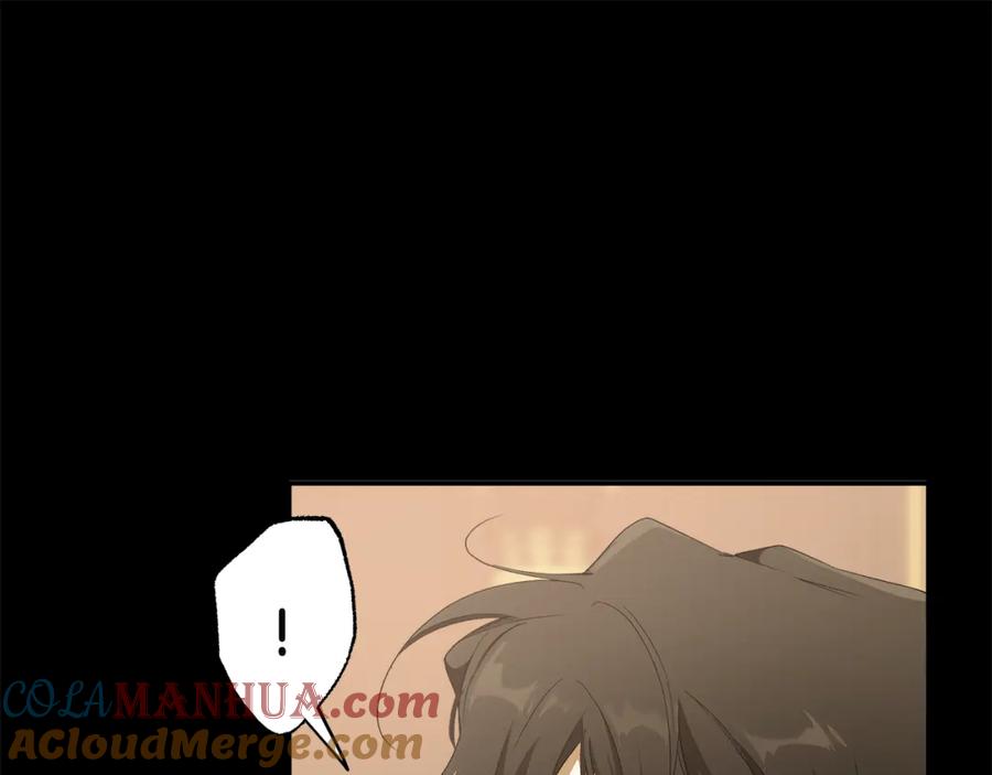 一切都是错觉 第92话 没有人会爱你 第197页