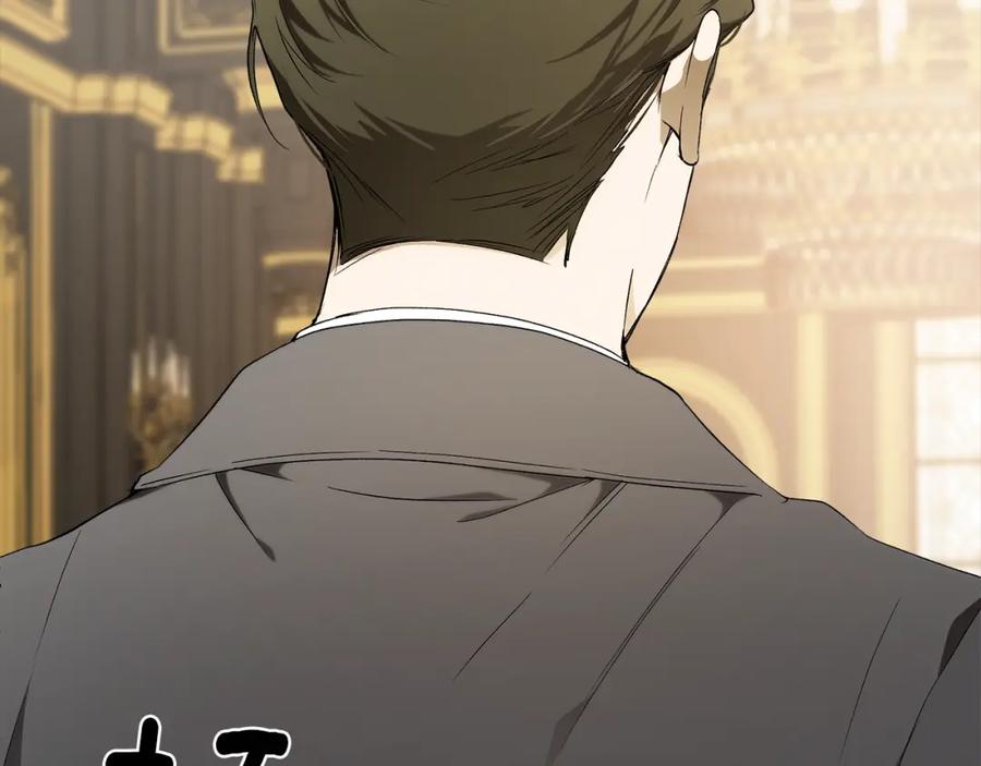 一切都是错觉 第92话 没有人会爱你 第48页