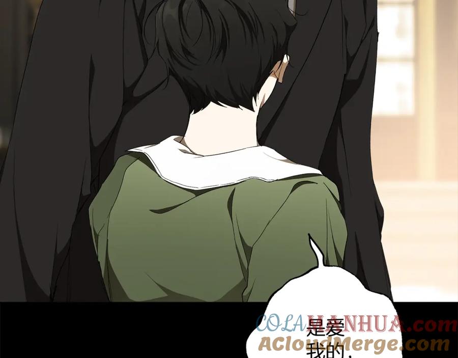 一切都是错觉 第92话 没有人会爱你 第157页