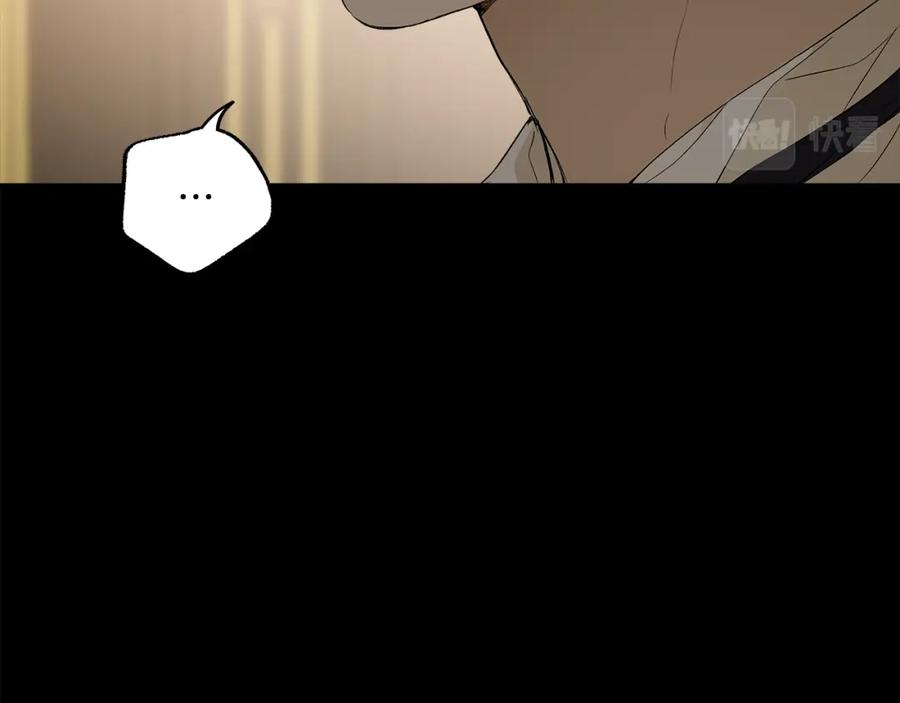 一切都是错觉 第92话 没有人会爱你 第66页