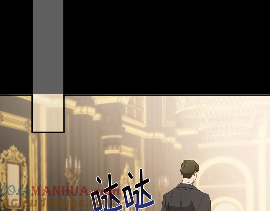 一切都是错觉 第92话 没有人会爱你 第45页