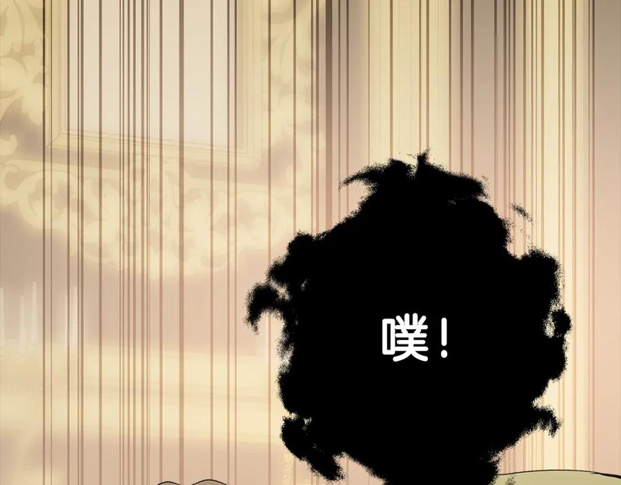 一切都是错觉 第92话 没有人会爱你 第180页