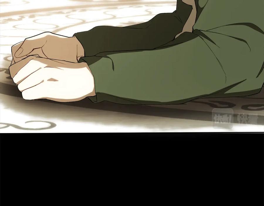 一切都是错觉 第92话 没有人会爱你 第182页