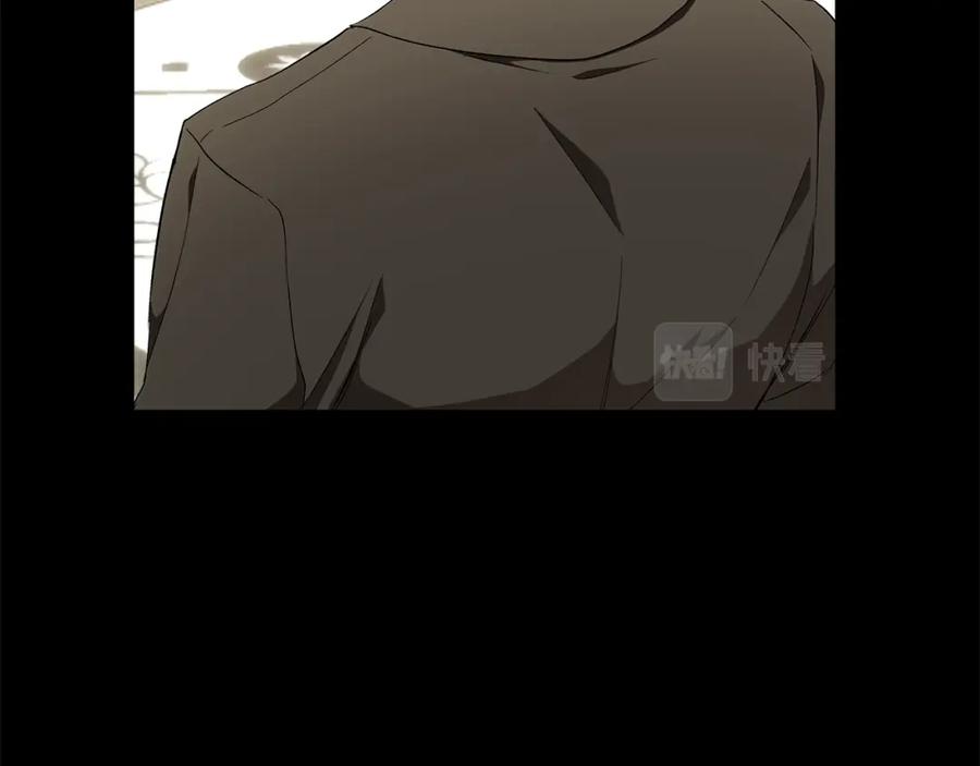 一切都是错觉 第92话 没有人会爱你 第162页
