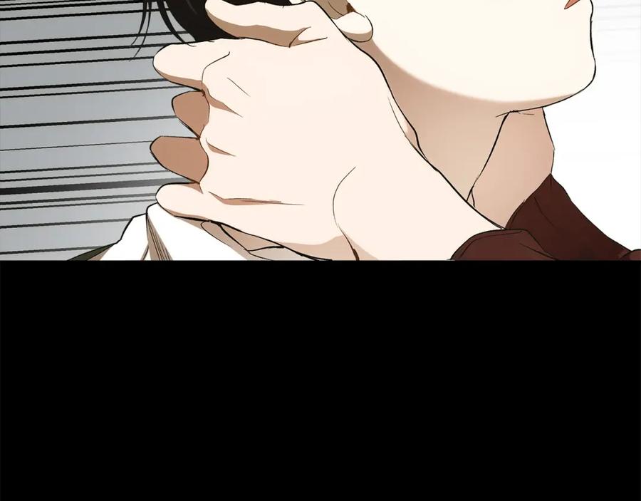 一切都是错觉 第92话 没有人会爱你 第8页