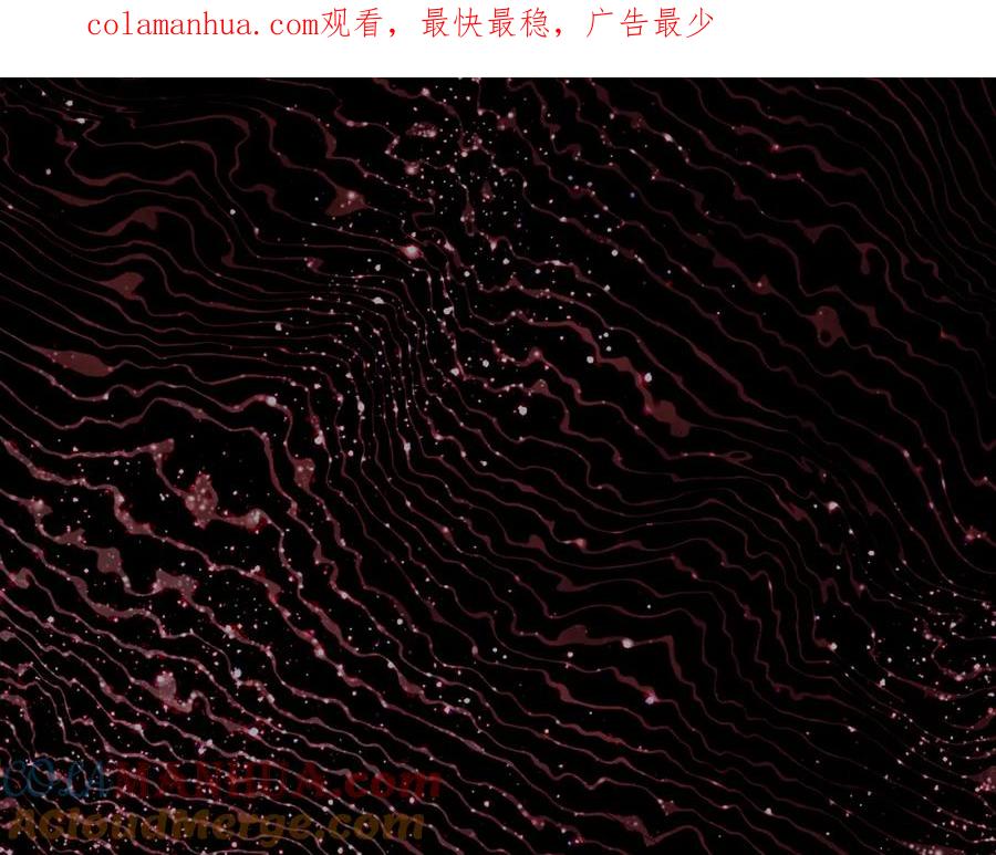 一切都是错觉 第93话 是我单恋吗？ 第1页
