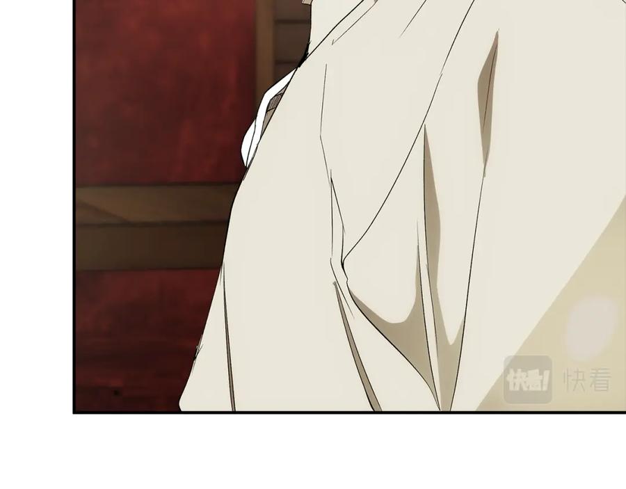 一切都是错觉 第93话 是我单恋吗？ 第176页