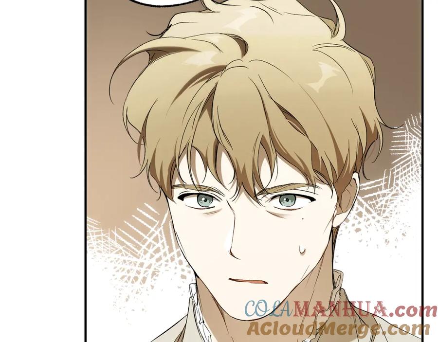 一切都是错觉 第93话 是我单恋吗？ 第189页