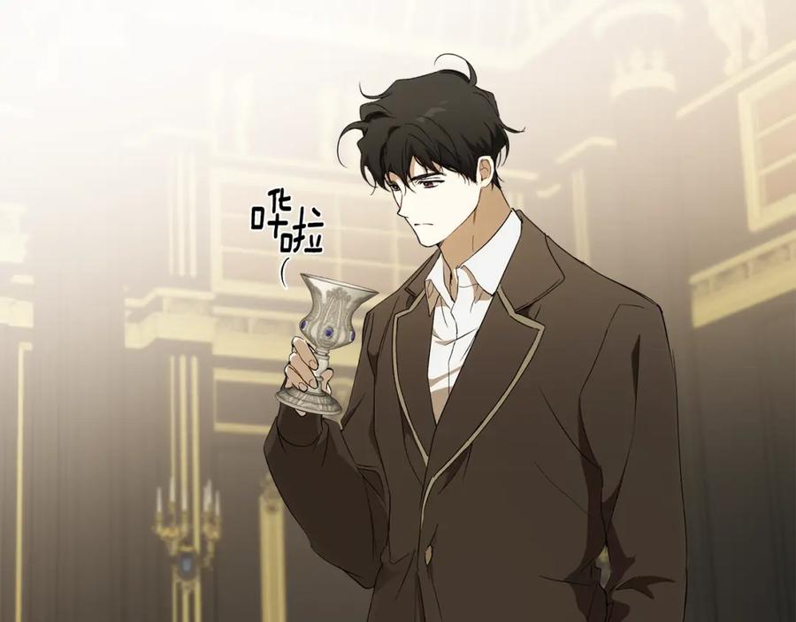一切都是错觉 第93话 是我单恋吗？ 第232页