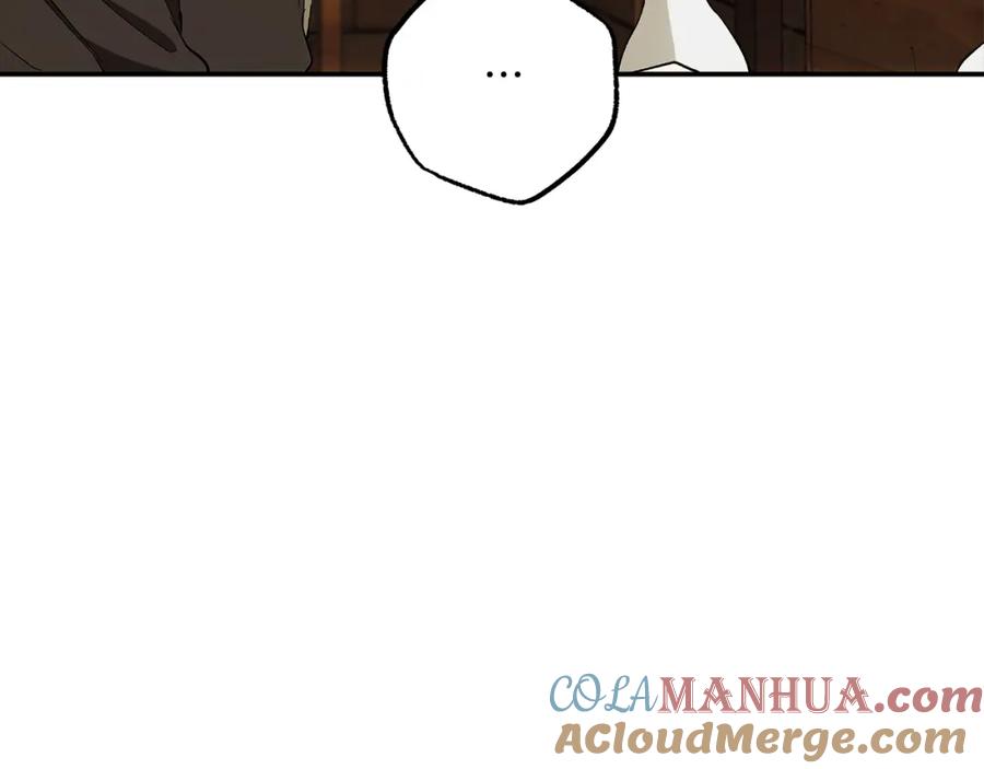一切都是错觉 第93话 是我单恋吗？ 第185页