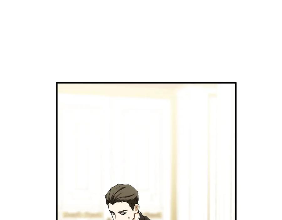 一切都是错觉 第93话 是我单恋吗？ 第166页
