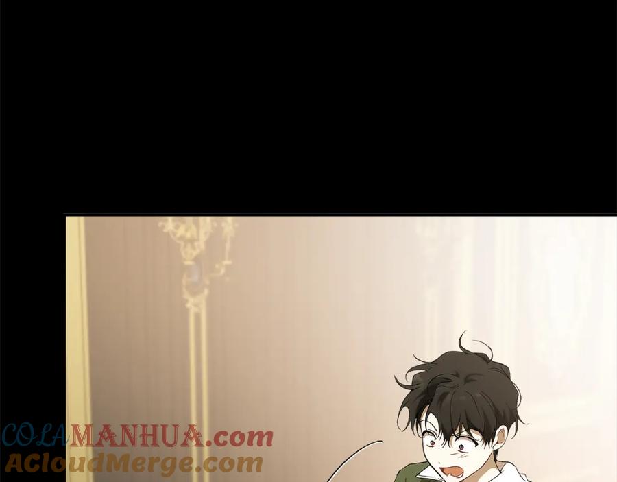 一切都是错觉 第93话 是我单恋吗？ 第9页