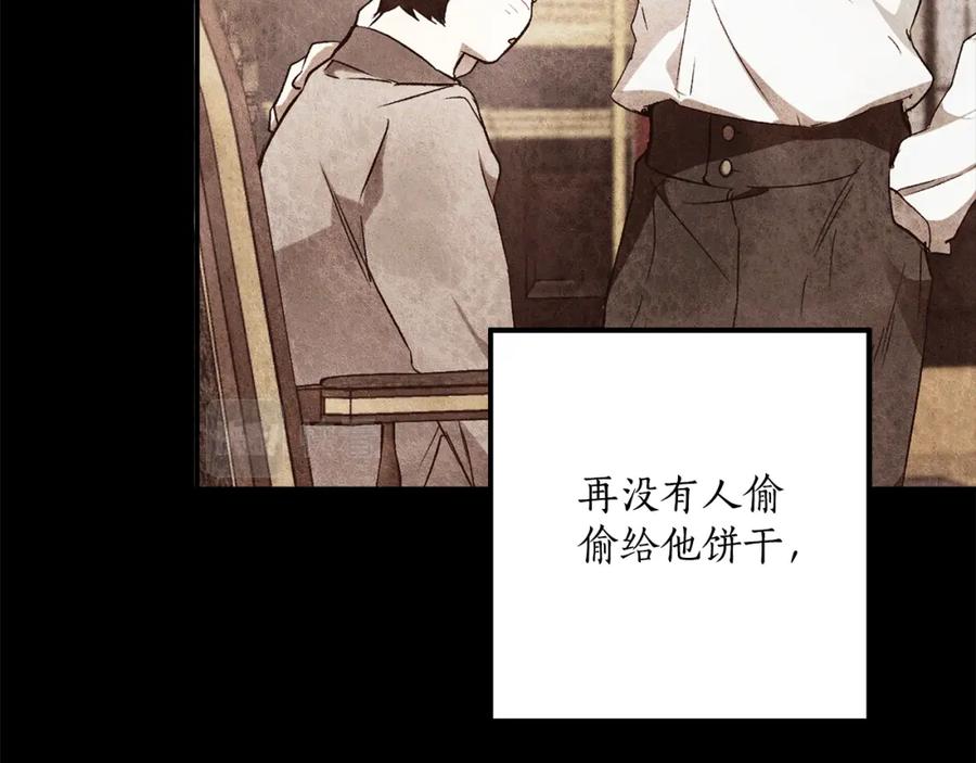 一切都是错觉 第93话 是我单恋吗？ 第36页