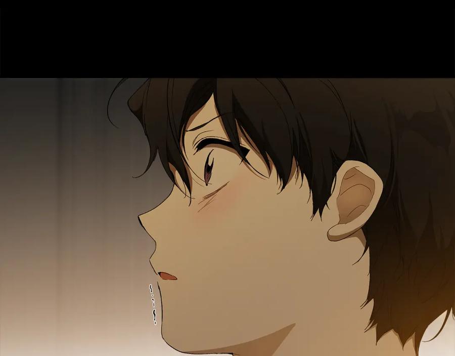 一切都是错觉 第93话 是我单恋吗？ 第7页
