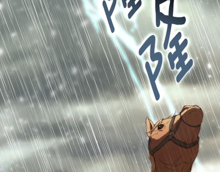 一切都是错觉 第93话 是我单恋吗？ 第46页