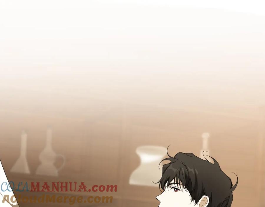 一切都是错觉 第93话 是我单恋吗？ 第193页