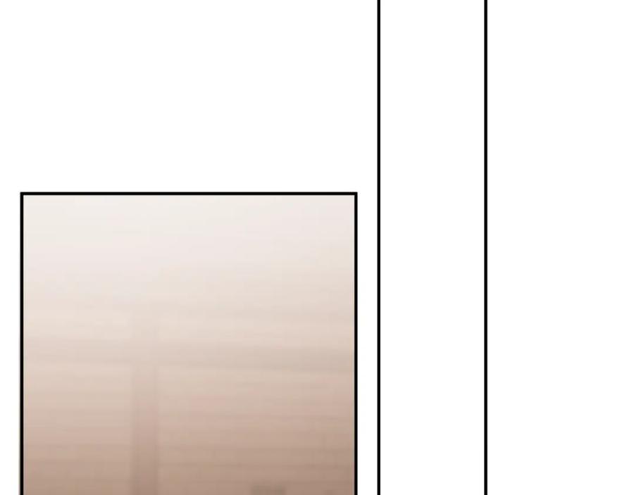 一切都是错觉 第93话 是我单恋吗？ 第172页